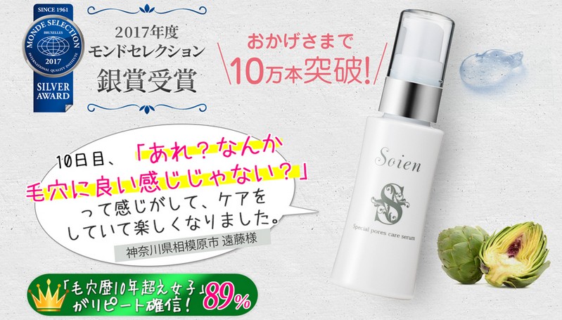 �\�������T�C�g